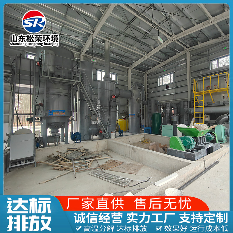岳阳市生活垃圾焚烧炉高温热解焚烧炉 - 推荐