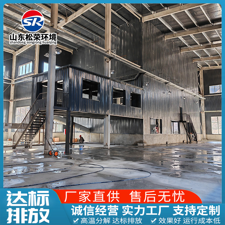 岳阳市小型垃圾焚烧炉农村垃圾焚烧炉 - 价格