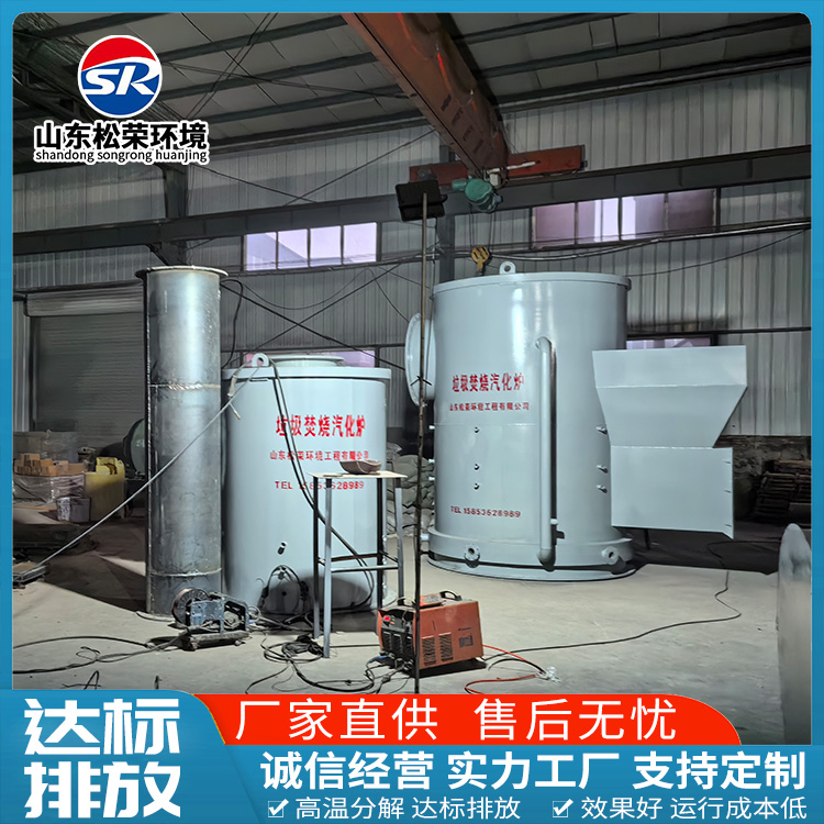 岳阳市宠物焚烧炉高温热解焚烧炉 - 推荐
