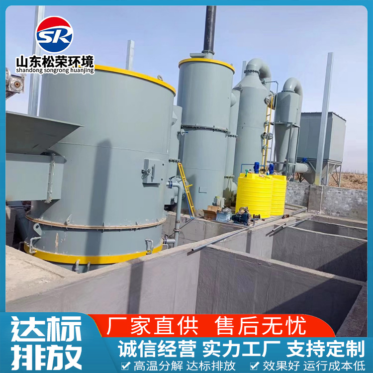 岳阳市生活垃圾焚烧炉TO废气焚烧炉 - 方案