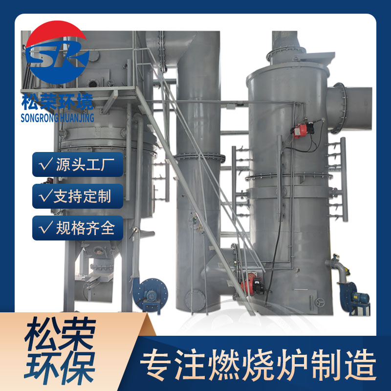 岳阳市生活垃圾焚烧炉卧式垃圾焚烧炉 - 一站式服务